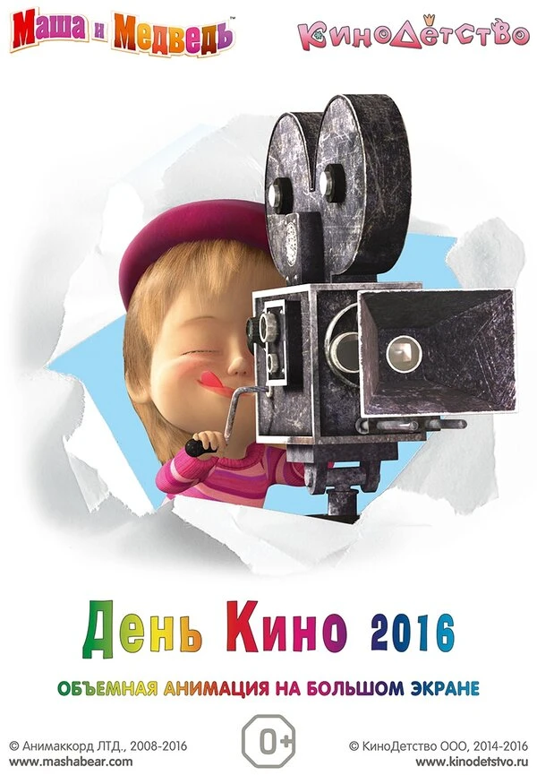 Постер фильма