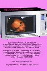 Средняя прожарка 1987 постер