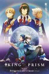 Прекрасный ритм: Король призмы 2016 постер