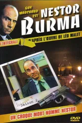 Нестор Бурма 1991 постер