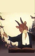 Постер Козёл-музыкант 1954