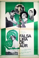 Фальшивая монета 1955 постер
