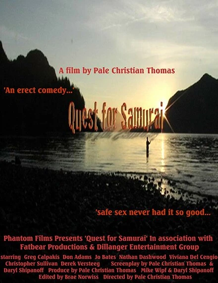 Постер Quest for Samurai