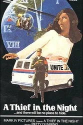 Вор в ночи 1972 постер