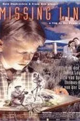 Недостающее звено 1999 постер