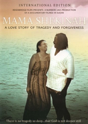 Постер Mama Shekinah