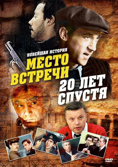 Постер фильма