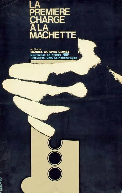 Постер Первый бой мачете 1969