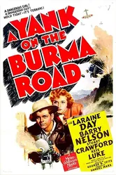 A Yank on the Burma Road постер