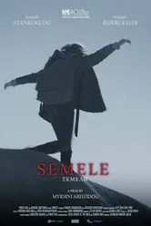 Семела 2015 постер