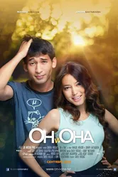 Он и она 2013 постер
