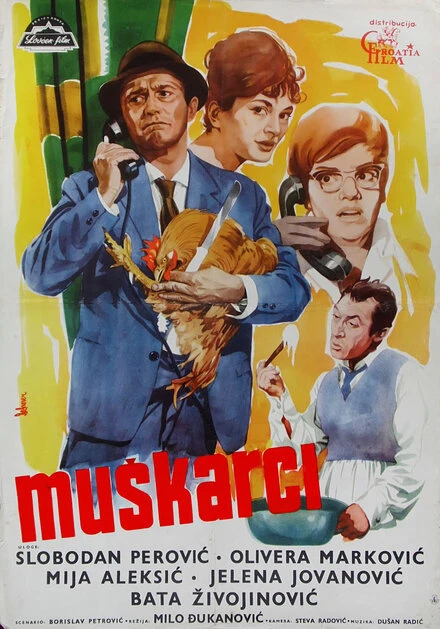 Постер Мужчины 1963