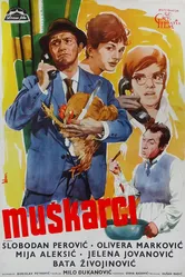 Мужчины 1963 постер