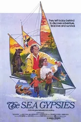 Морские бродяги 1978 постер