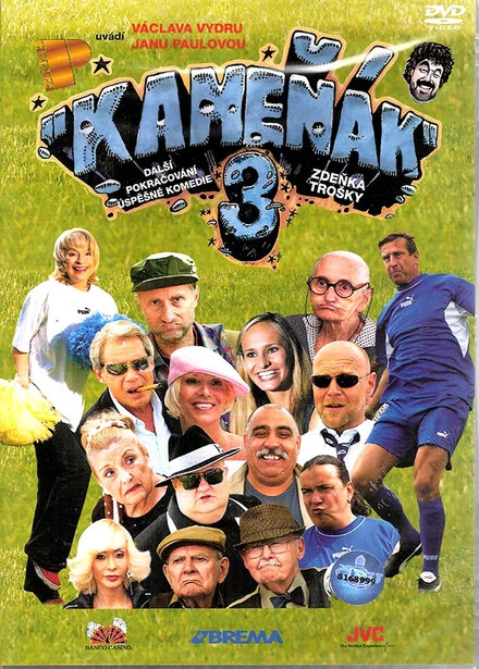 Постер Каменяк 3 2005