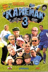 Каменяк 3 2005 постер