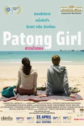 Patong Girl постер