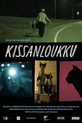 Ловушка для кошек 2013 постер