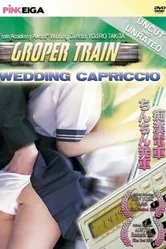 Chikan densha: Chinchin hassha постер