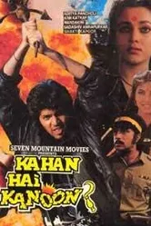 Kahan Hai Kanoon постер