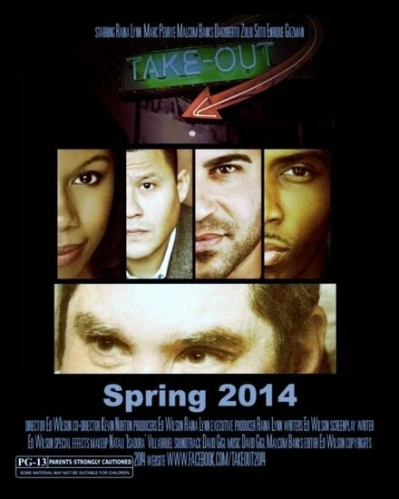 Постер Take Out 2014