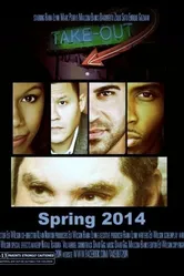 Take Out 2014 постер