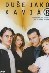 Душа как икра 2004 постер