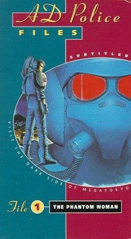 Постер Передовая полиция 1990, Япония