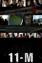 11-М, для тех, кто забыл 2011 постер