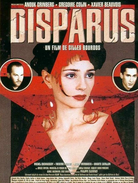 Постер Пропавшие 1998