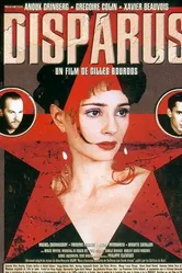 Пропавшие 1998 постер