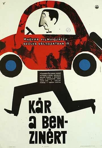 Постер Жаль бензина 1964