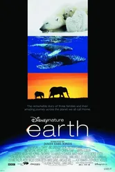 Земля 2007 постер