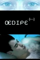 Эдип-(Н+1) 2003 постер