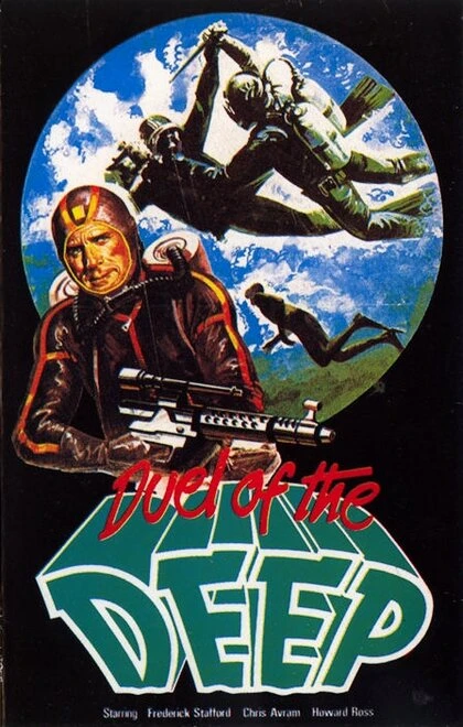 Постер Падение на дно 1976