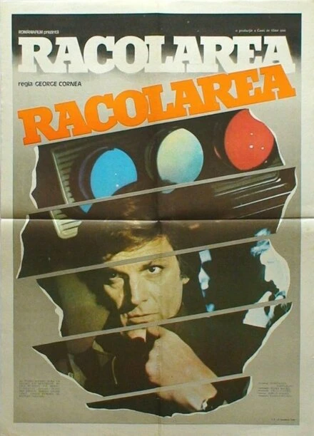 Постер Racolarea