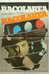 Racolarea постер