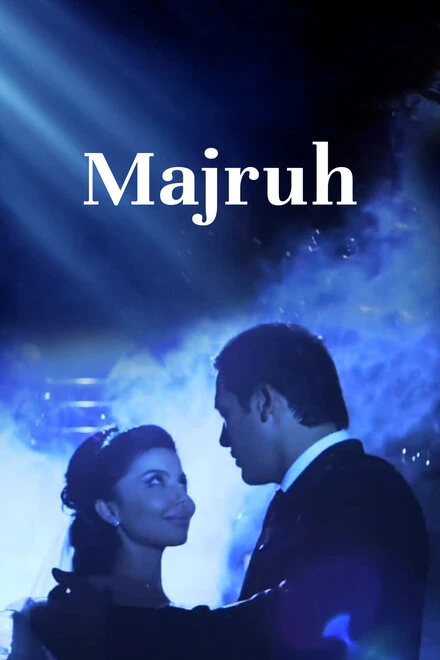 Постер Majruh 2010