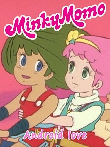 Постер Minky Momo: Android Love