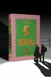 Тень священной книги 2007 постер