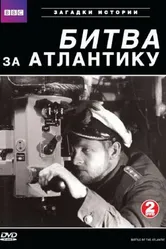 BBC: Битва за Атлантику 2002 постер