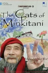 The Cats of Mirikitani постер