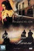 Постер Раскрашенные ангелы 1998