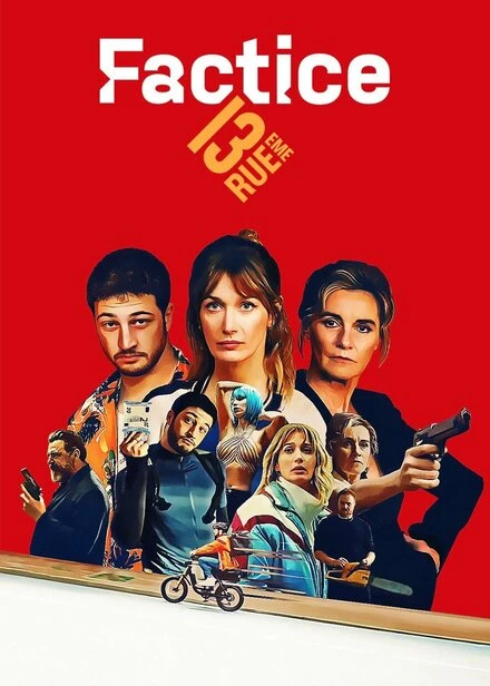 Постер Роковая афера 2025