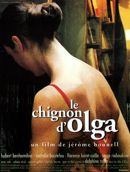 Постер Шиньон Ольги 2002
