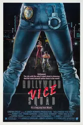 Голливудская полиция 1986 постер