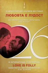 Любовь — это безумие 1917 постер