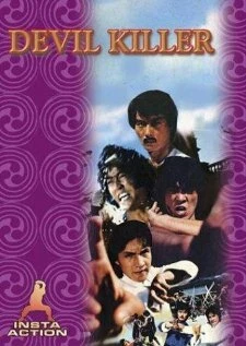 Постер Дьявольский убийца 1980