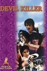 Дьявольский убийца 1980 постер
