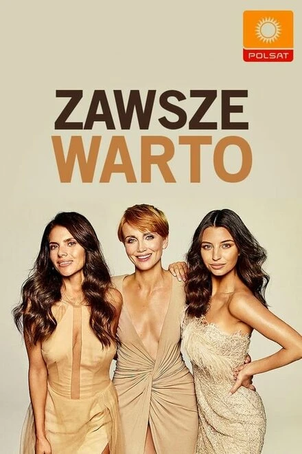Постер Zawsze warto